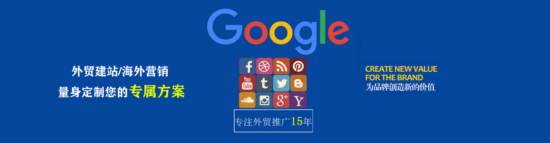 威宁推广信息流