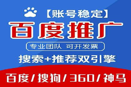 音乐会SEM优化师的挑战与机遇——一场成功的在线音乐会营销案例