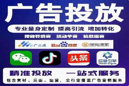 百度推广案例分析：如何提高点击率