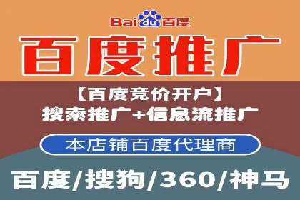 百度推广价格与广告创意的完美结合案例